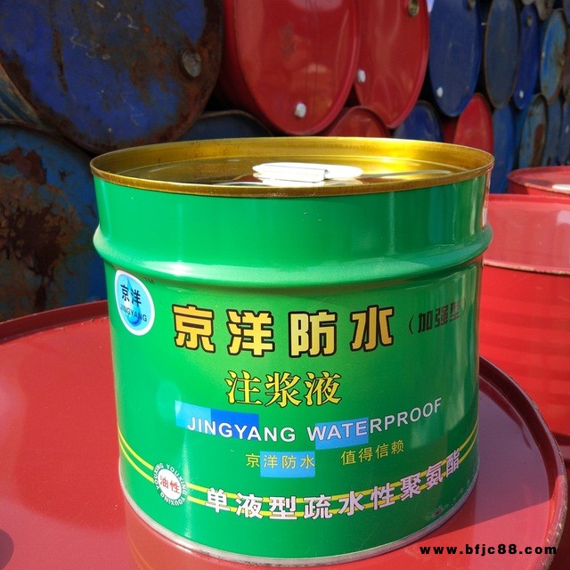 廠家直銷疏水性聚氨酯注漿液 發泡堵漏劑 聚氨酯灌漿材料 注漿液廠家