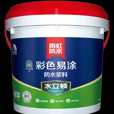 批發供應雨虹水立頓MC-01免拆堵漏劑 MC-01免拆堵漏劑那家好 維修服務衛生間免砸磚防水劑涂料補漏放水防水膠材料