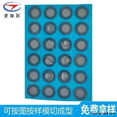 戈埃爾供應(yīng)三防手機(jī)防水透氣膜泄露孔防水透氣膜mic防水透氣膜防水透音膜防水網(wǎng)