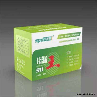 速凝堵漏王 快速堵漏劑高強(qiáng)水不漏專(zhuān)用母料瞬間凝固快速堵水