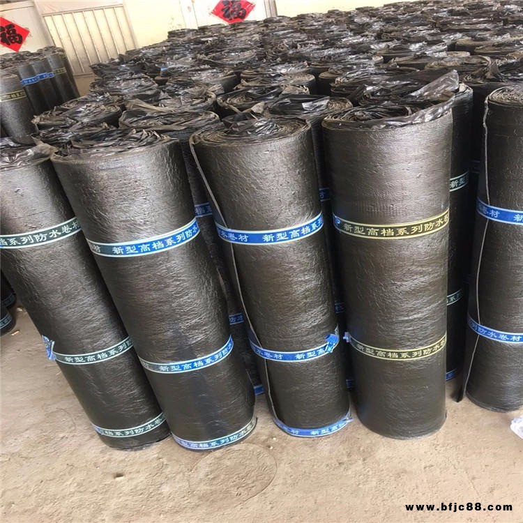 SBS防水卷材  防水卷材 廊坊宇翔  防水性能優良 使用壽命長 防潮防滲
