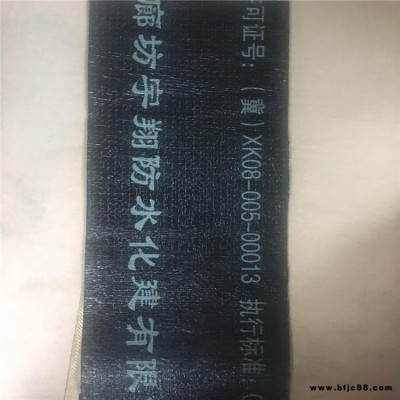 云南廠家專業(yè)生產(chǎn) -5度 復合胎3mm SBS防水卷材 延年 屋頂專用彈性體改性瀝青SBS防水卷材價格