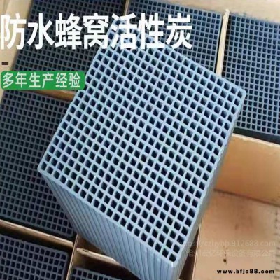 蜂窩活性炭生產(chǎn)廠家 方塊磚300碘值活性炭 大孔蜂窩活性炭 宏億環(huán)保