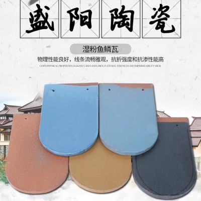 供應(yīng) S瓦 彩色H型瓦 S瓦電話(huà)