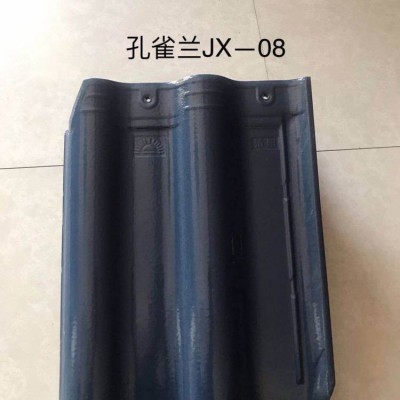陶瓷斜角瓦工程琉璃瓦陶瓷雙筒瓦陶瓷S瓦