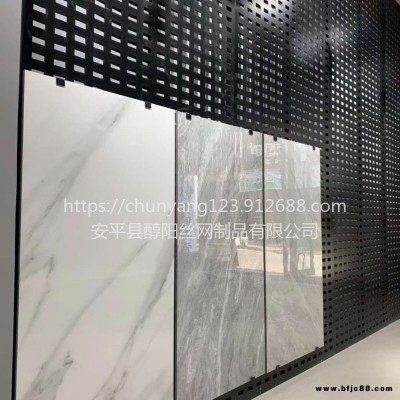 醇陽 瓷磚展架 調(diào)節(jié)展示架瓷磚架 板墻磚木地板  瓷磚掛架洞洞板展示架