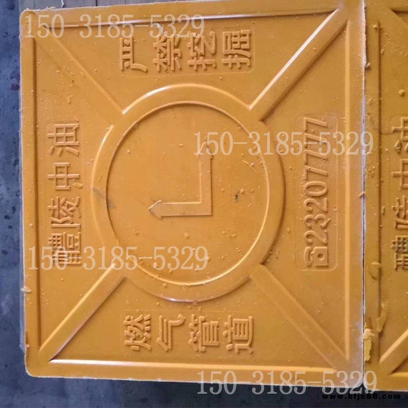 玻璃鋼供水供電標識地磚工廠直供 電網管道走向磚 電力電纜模壓燃氣磚