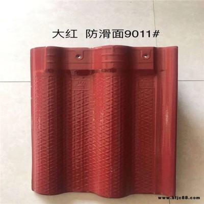 陶瓷斜角瓦陶土羅曼瓦山東大紅瓦工程S瓦