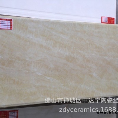 釉面不透水瓷磚簡約地面北歐廚衛印花磚內墻磚4080瓷片品牌瓷磚 安達仕陶瓷WD-S