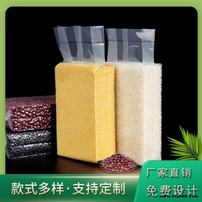 米磚真空透明包裝袋批發 桎銘塑業直供糧食密封袋 立體塑料包裝袋定制生產