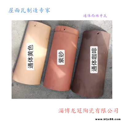 山東燒結(jié)瓦廠家300*400陶瓷瓦3040工程瓦廠家直銷質(zhì)量可靠