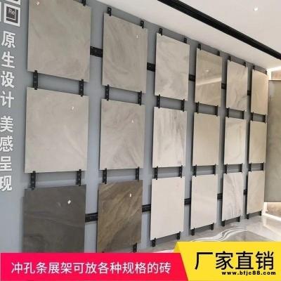 九歌公司沖孔管展示架價格 拼接瓷磚展示架 建材市場黑色瓷磚掛架