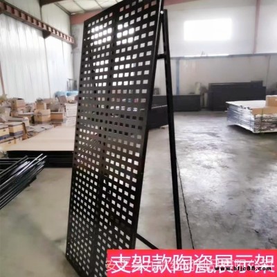 九歌 邢臺瓷磚展示架價格 放瓷磚樣品架子 金屬板展示架