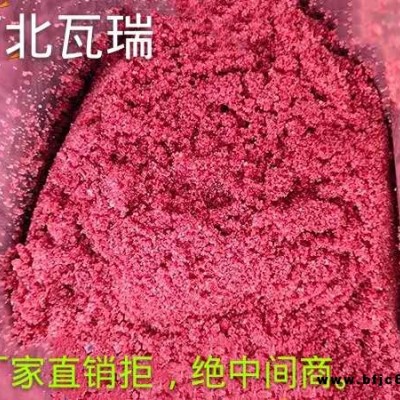 瓦瑞 吐魯番大蒜臭味劑 防盜臭味劑 廠
