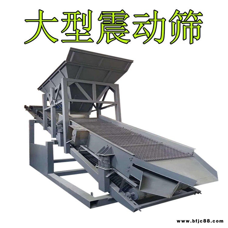 廠家供應(yīng)篩沙船全自動(dòng)大型砂石分離機(jī)20/30/50滾筒篩沙機(jī)