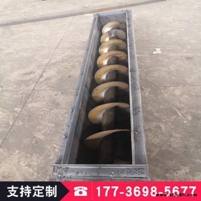 宏億環(huán)保 建材廠螺旋輸送機(jī) 食品廠蛟龍輸送機(jī) WLS200無(wú)軸螺旋給料機(jī) 碎煤渣螺旋輸送機(jī) 石灰螺旋輸送機(jī)