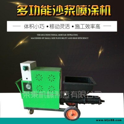 自動噴涂機 多功能水泥石灰砂漿噴涂機 石膏膩子噴涂機廠家