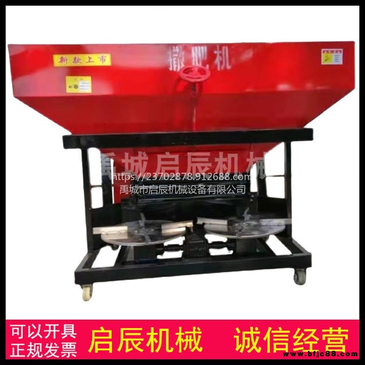 雙盤有機肥撒肥機 撒石灰有機肥鏈軌傳送不銹鋼肥箱拋灑機 施肥機