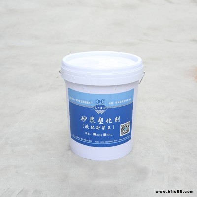 百色液體砂漿王 石灰王 石灰精 使用方便
