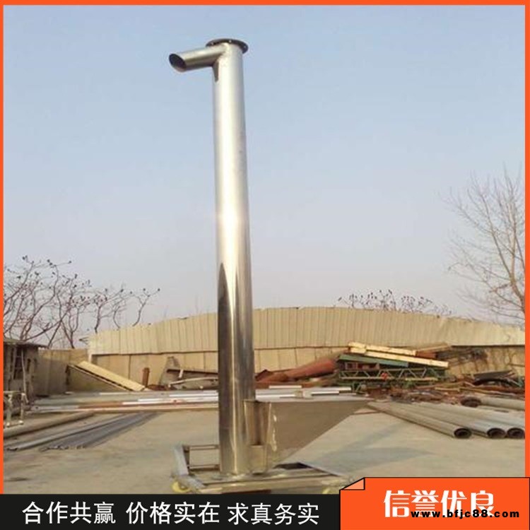 蒂邦定制提升機 螺旋葉片物料輸送設備 砂石水泥螺旋提升機