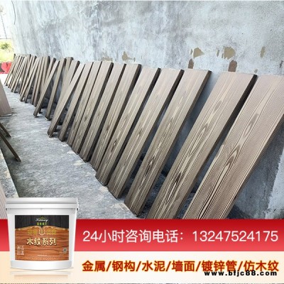 延安木紋漆廠家水泥護欄木紋漆水泥外墻仿木紋漆水性木紋漆