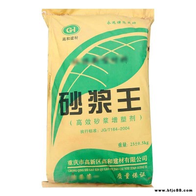 梧州液體砂漿王 石灰王 石灰精 大量批發(fā)