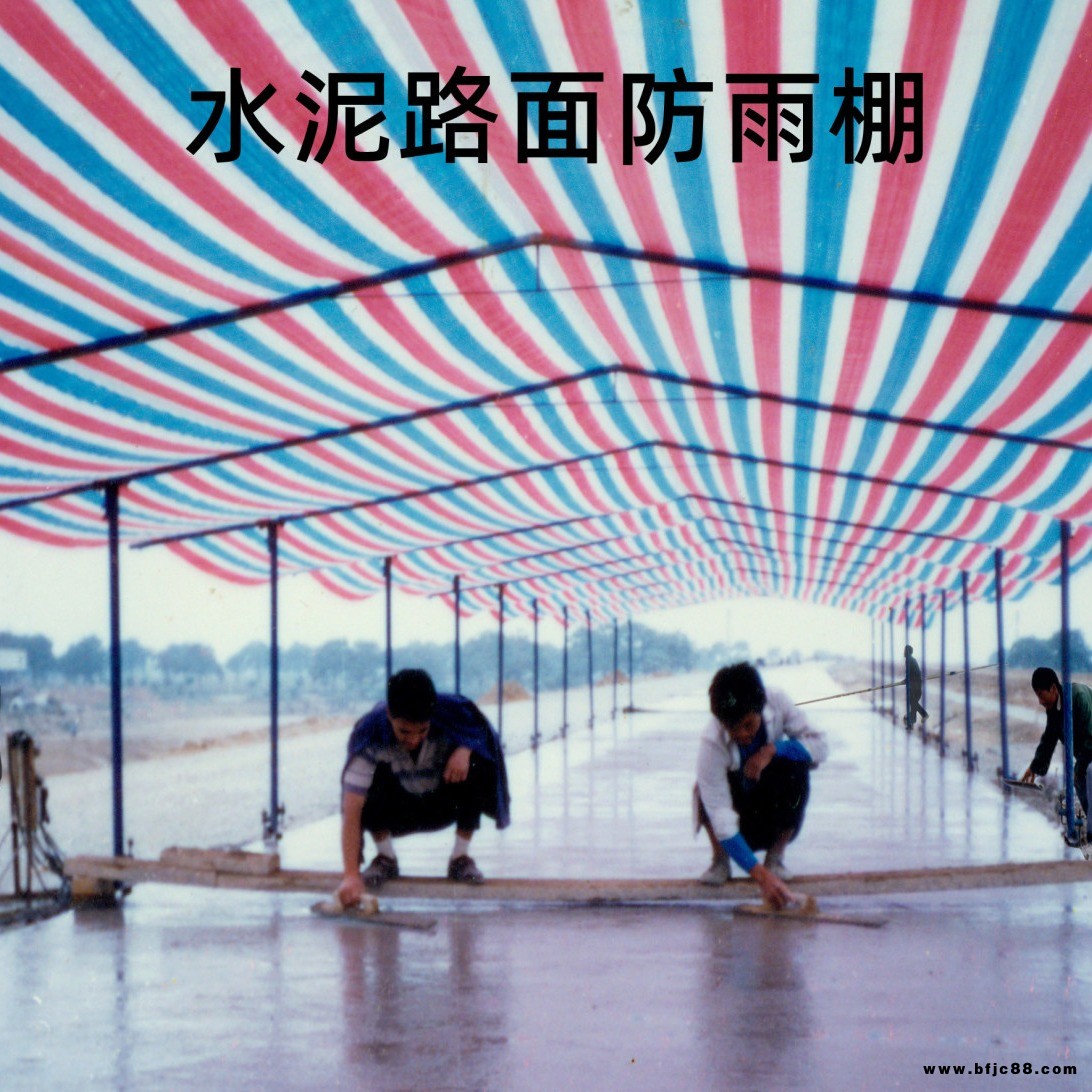 沙英牌水泥路面施工防雨棚，整體移動(dòng)防雨棚，快速拆裝防雨棚，適合高速公路，高速鐵路、水泥廣場(chǎng)施工使用，支持定做，供貨及時(shí)