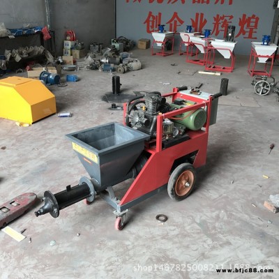 新款式優質水泥噴涂機 多功能水泥膩子噴涂機 全自動小型墻體噴涂