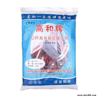 崇左液體砂漿王 石灰王 石灰精 售后服務(wù)完善