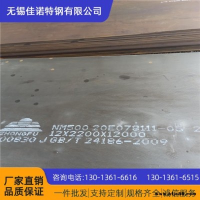 大量現貨供應 NM400耐磨板 水泥篩選襯板礦山機械 規格齊全