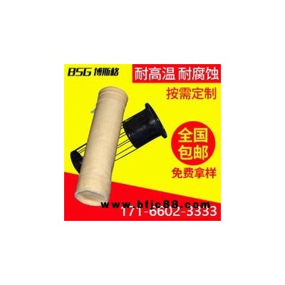 石灰窖廠采購覆膜防水耐高溫氟美斯針刺復合氈廠家 除塵布袋價格山西運城