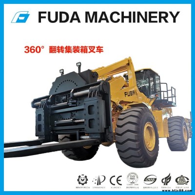 福大叉車云南集裝箱裝載機(jī)叉裝土方 砂石 煤炭 鋼渣 大豆 玉米等翻轉(zhuǎn)
