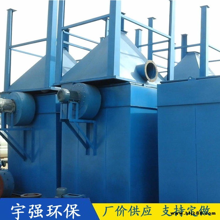 脈沖袋式除塵器 單機(jī)除塵器 石灰廠單機(jī)除塵器 宇強(qiáng)環(huán)保