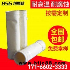 石灰窖防水耐高溫氟美斯針刺氈收塵布袋 除塵器濾袋覆膜生產(chǎn)廠家