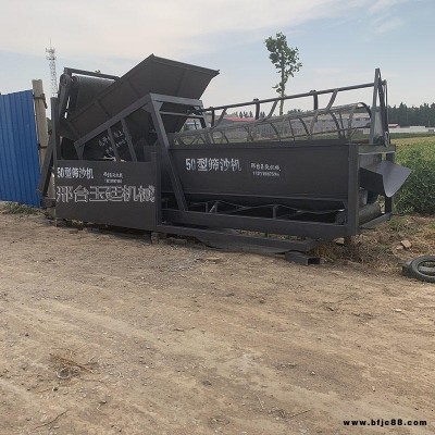 大型可移動式篩沙機 沙土石粉震動砂石分離機 電動沙場滾筒式篩沙機  玉廷機械生產