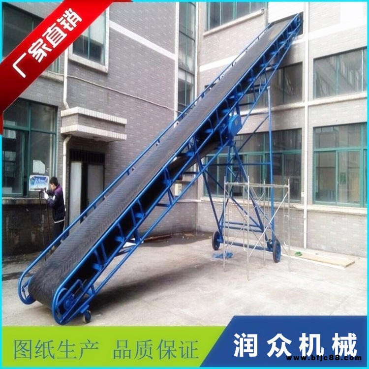 石灰沙子輸送機 稻谷運輸上料機 潤眾農用小型輸送機