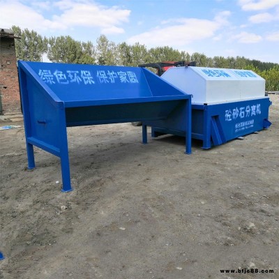 博潤(rùn)冠砂石分離機(jī)攪拌站 罐車(chē)清洗30單車(chē)位振動(dòng)攪拌站沙石分離機(jī)混凝土砂石分離機(jī)罐車(chē)清洗環(huán)保設(shè)備廠家