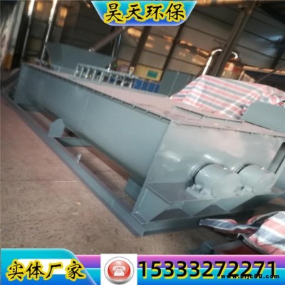 雙軸粉塵加濕攪拌機(jī) 粉煤灰加濕攪拌機(jī) 沙石灰攪拌機(jī)
