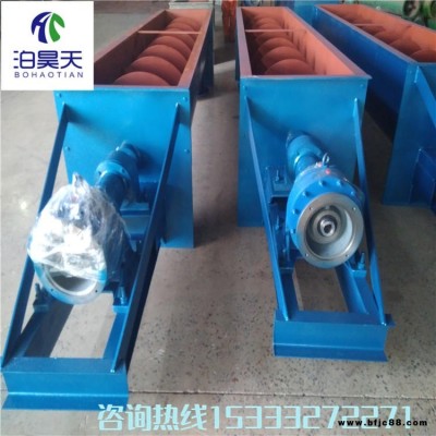 泊頭廠家直銷(xiāo) 石灰絞龍輸送機(jī) 粉料絞龍螺旋輸送機(jī) 碳鋼螺旋上料機(jī)