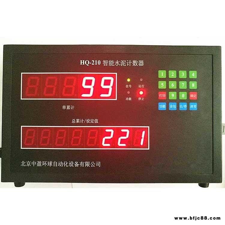 水泥點(diǎn)包機(jī)，水泥計(jì)數(shù)器，水泥裝車計(jì)包器