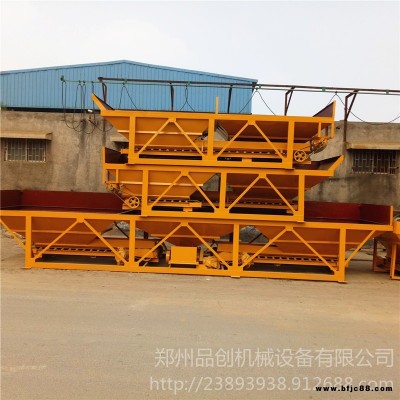 PLD1200混凝土配料機 自動計量建筑配料倉 建筑用砂石骨料配料機 品創供應攪拌站配料機