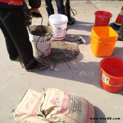 供應(yīng)九途BC水泥路面修復(fù)材料 水泥地面增硬劑 混凝土表面修復(fù)劑  混凝土路面修補(bǔ) 水泥地面修補(bǔ)