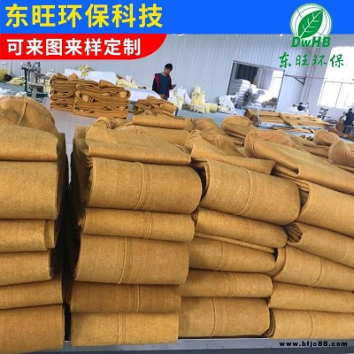 東旺環(huán)保 石膏廠耐腐蝕除塵布袋 白灰窯耐高溫除塵器布袋 玻璃廠除塵濾袋