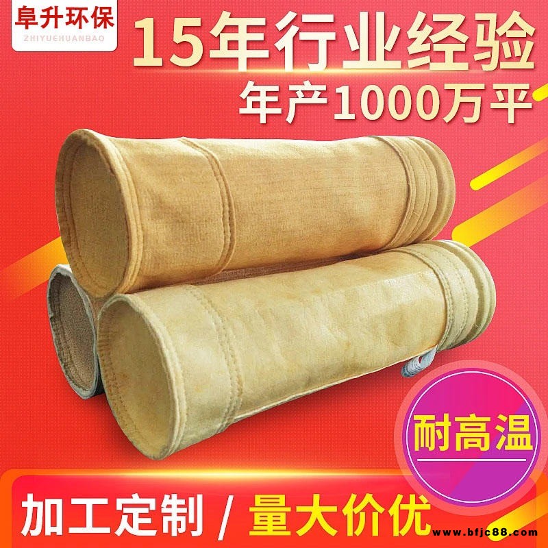 防水除塵布袋應用于水泥陶瓷、石灰、石膏等