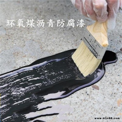 厚漿型環(huán)氧煤瀝青涂料 環(huán)氧煤瀝青防腐漆 水泥制品補(bǔ)縫瀝青膠泥 瑞科報價