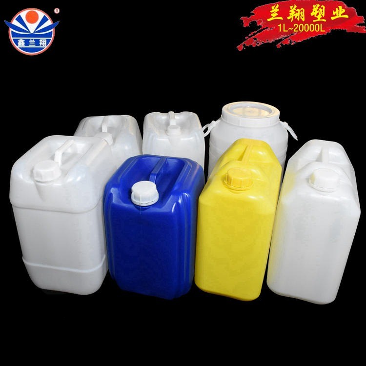20L塑料桶生產廠家，全國大的塑料桶生產廠家，塑料桶制品廠家