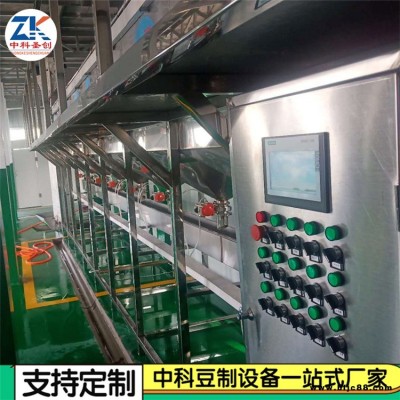 大型泡豆池價格 聊城新款黃豆浸泡系統 中科圣創豆制品配套設備廠家