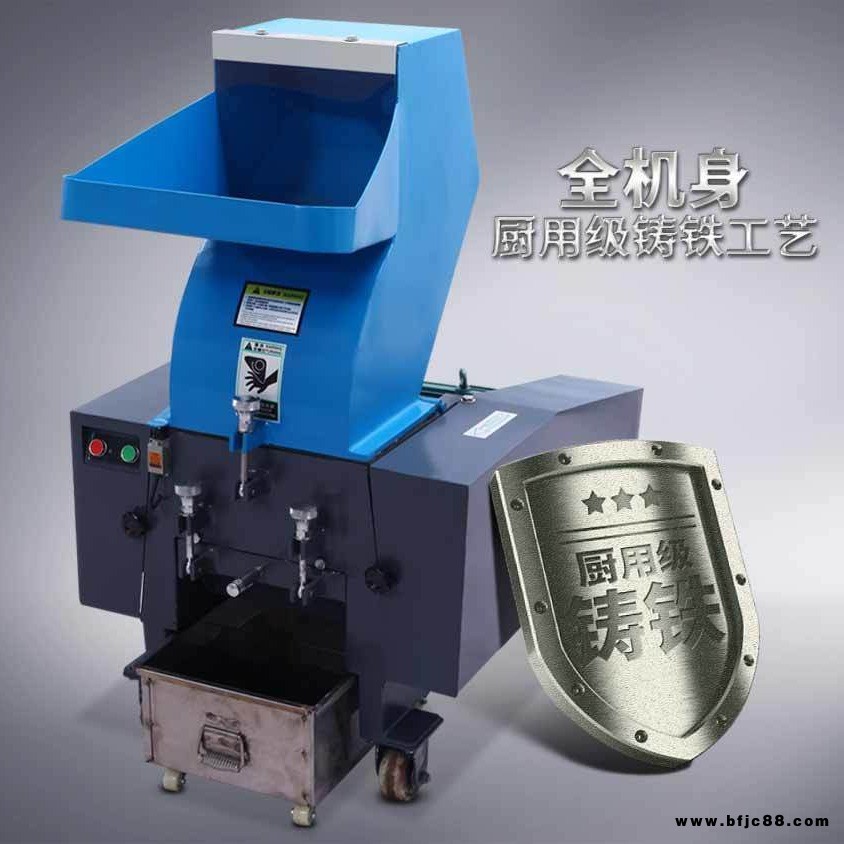 石膏破碎機，通用型鐵質多功能破碎機