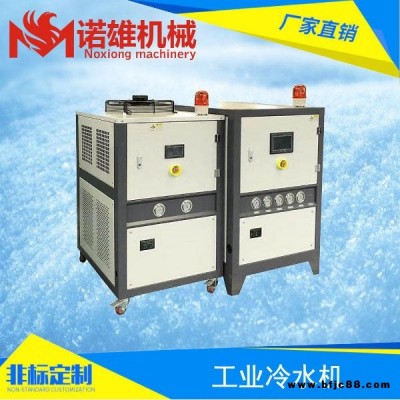 廣州諾雄密煉機(jī)配套用冷水機(jī) 開煉機(jī)配套冷水機(jī) 注塑機(jī)配套冷水機(jī) 模具降溫配套輔助設(shè)備