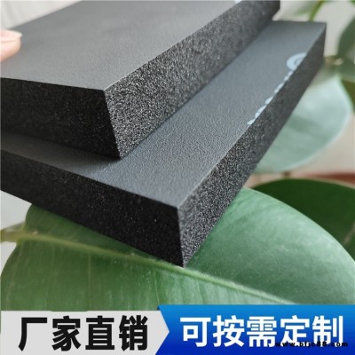 晟發 橡塑隔熱棉 衛生間廚房下水管隔音管 屋頂隔音橡塑板